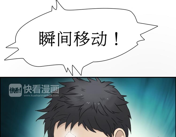 第13话 石窟探险56
