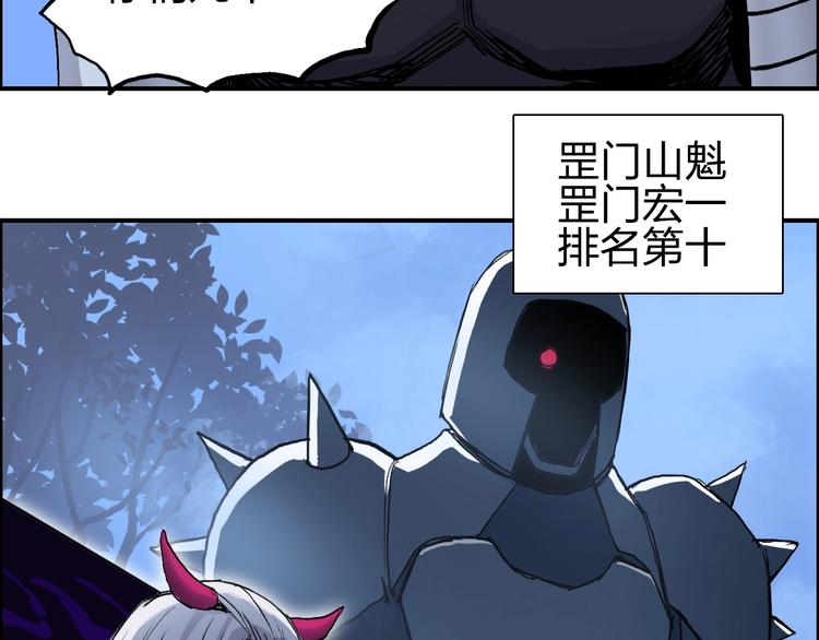 第222话 百炼塔塔灵真身43