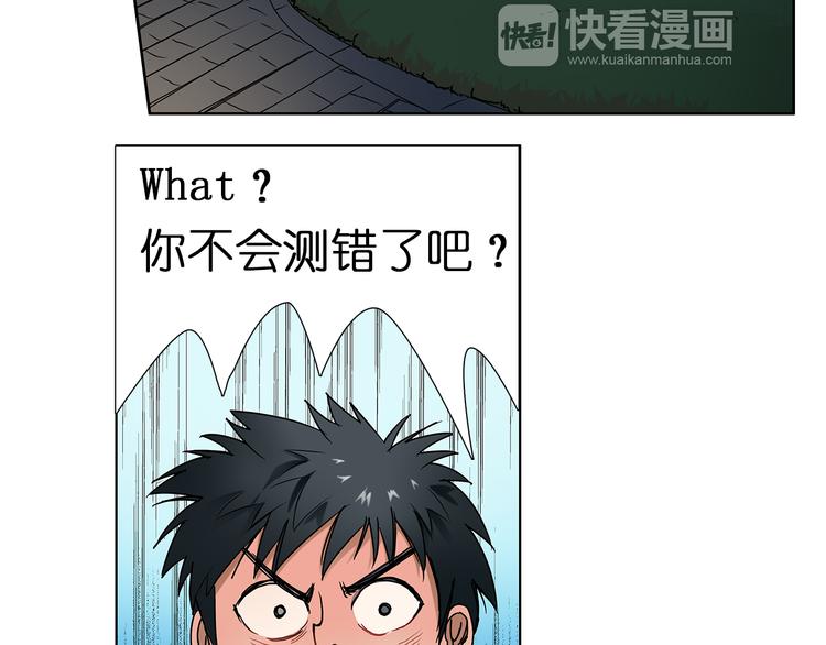 第5话 融合16