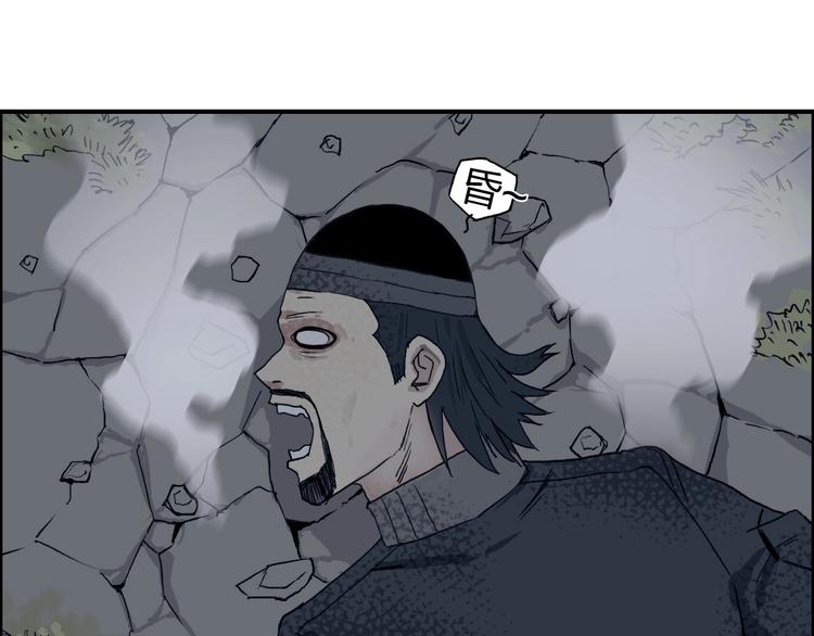 第134话 灵石夺取计划55