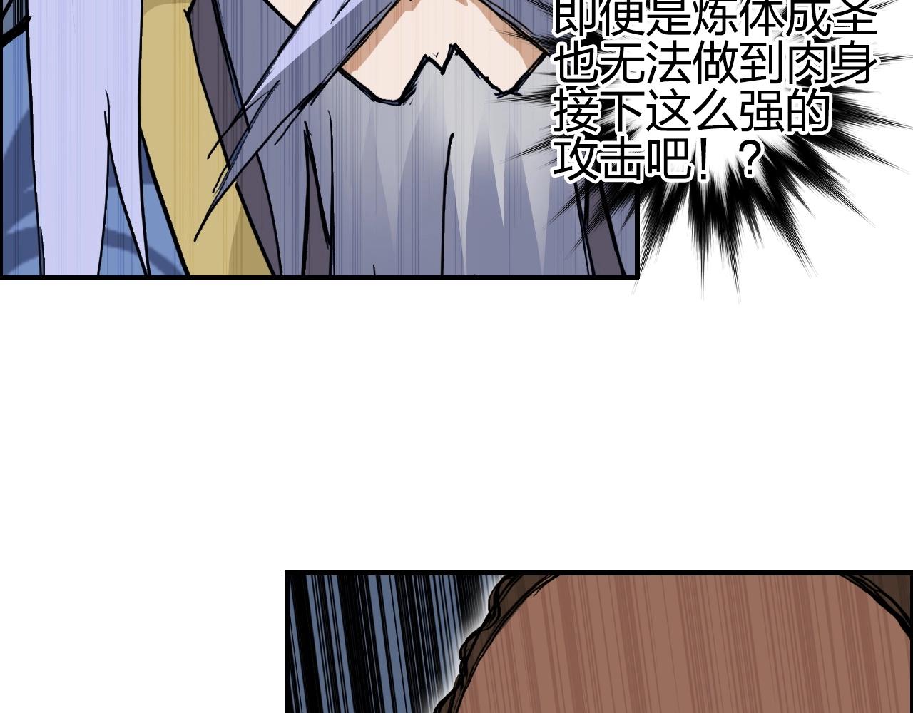 第248话 全员飞升！87