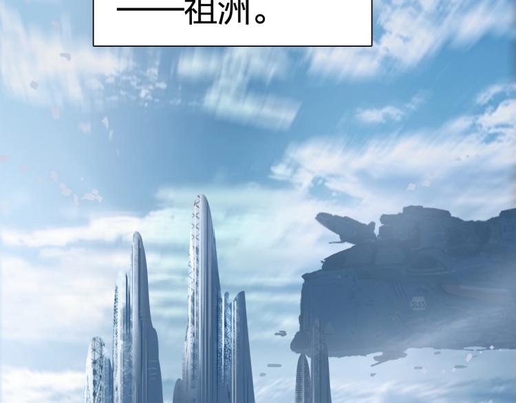 第244话 意外横财！162