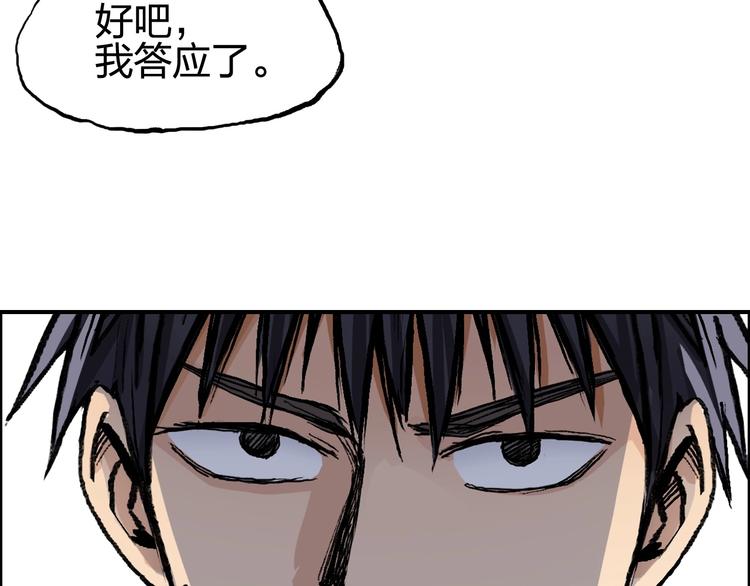第224话 真香159