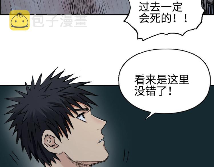 第217话 你们身子有点虚69