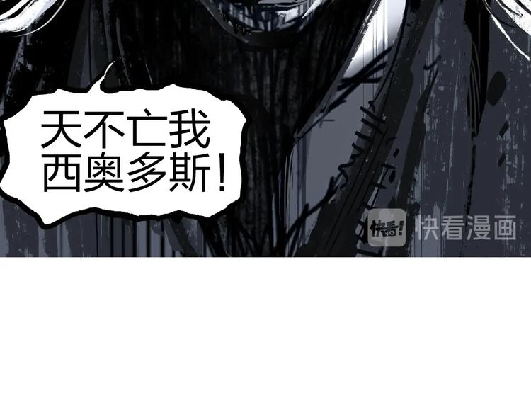 第229话 天地规则消溶之刻149