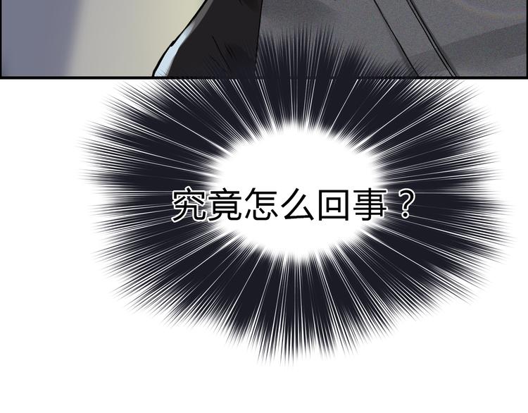 第16话 绑架7