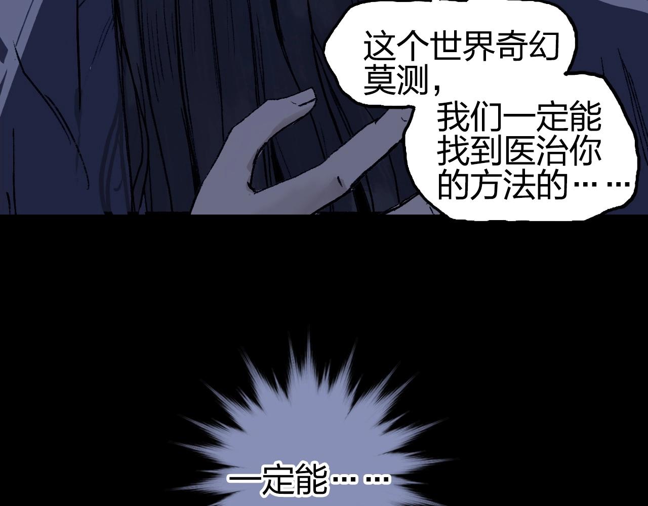 第251话 最是人间留不住16