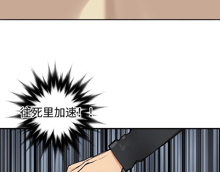 第220话 轮到我表演了89