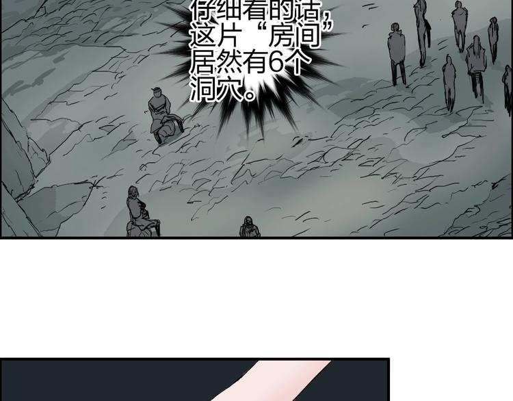 第183话 步入杀局 ????????115