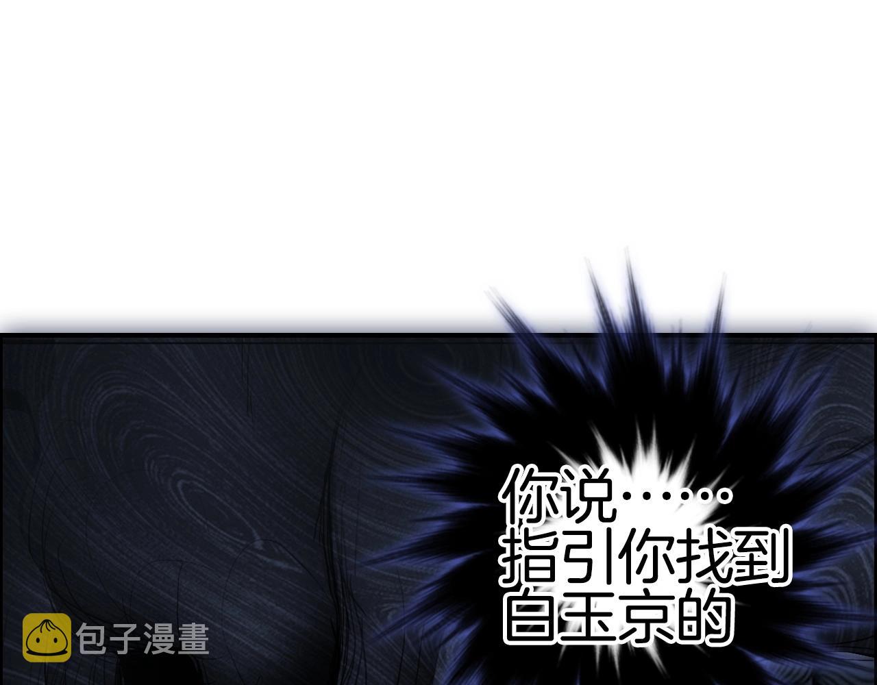 第290话 达成新交易92