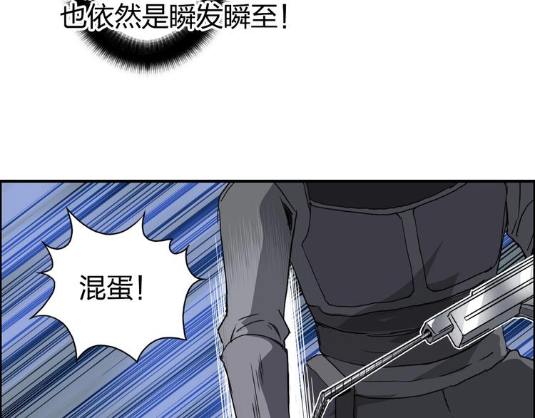 第164话 你不怕吗？49
