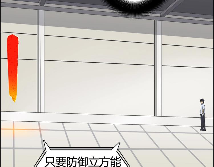 第153话 太初神纹8