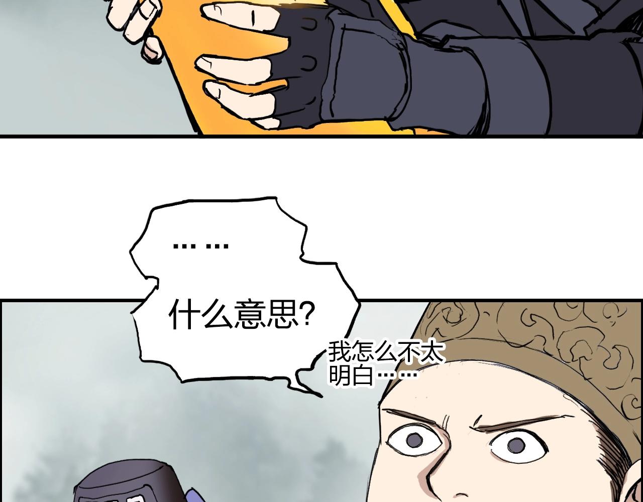 第258话 战争机器74