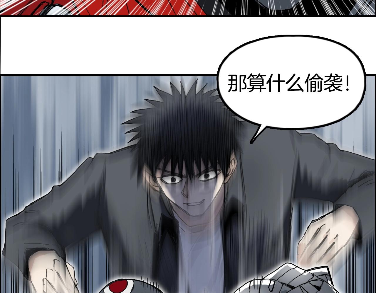 第291话 目标确认61