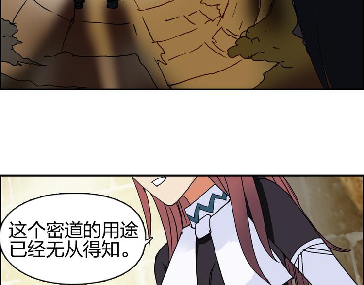 第97话 密道101