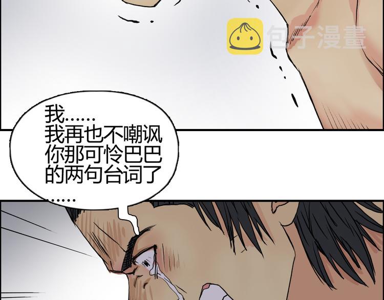 番外 珍珑训练112