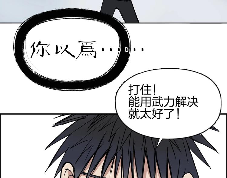 第222话 百炼塔塔灵真身136