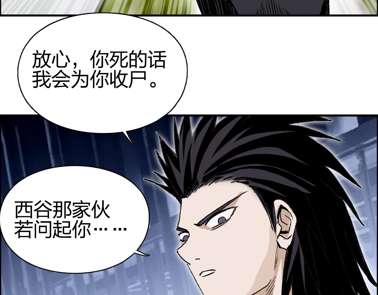 第252话 神魂空间153