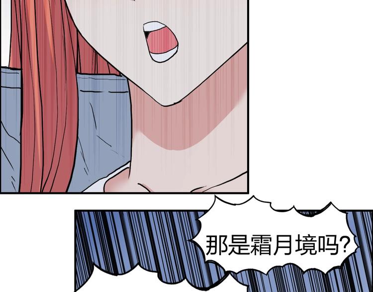 第196话 交易的艺术46