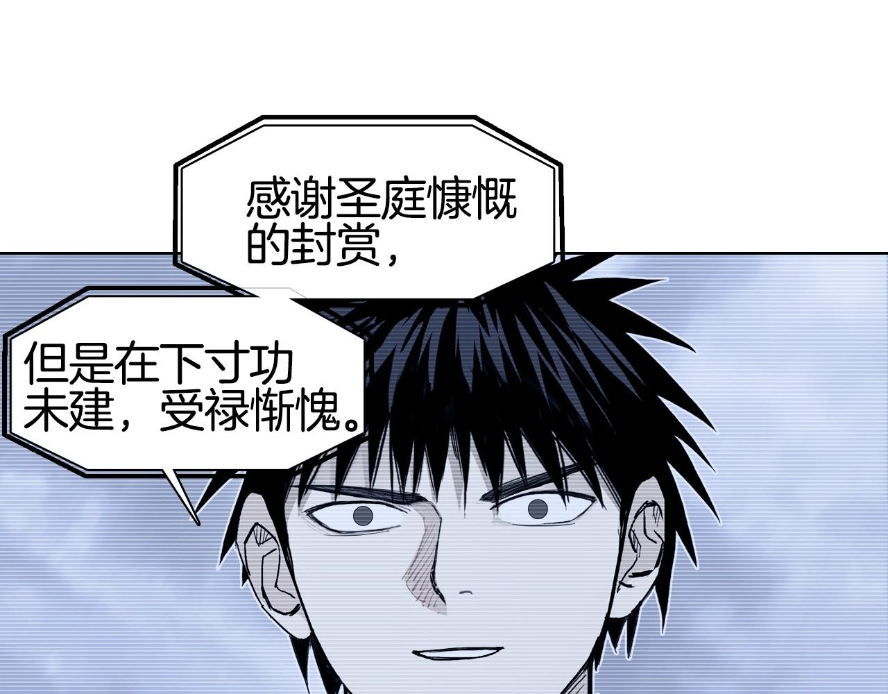 第295话 回归地球64