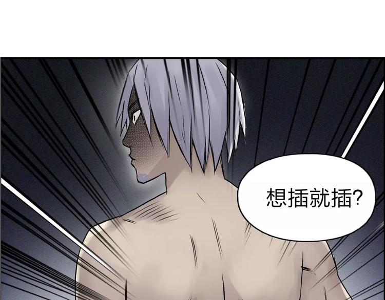第42话 极限反击28