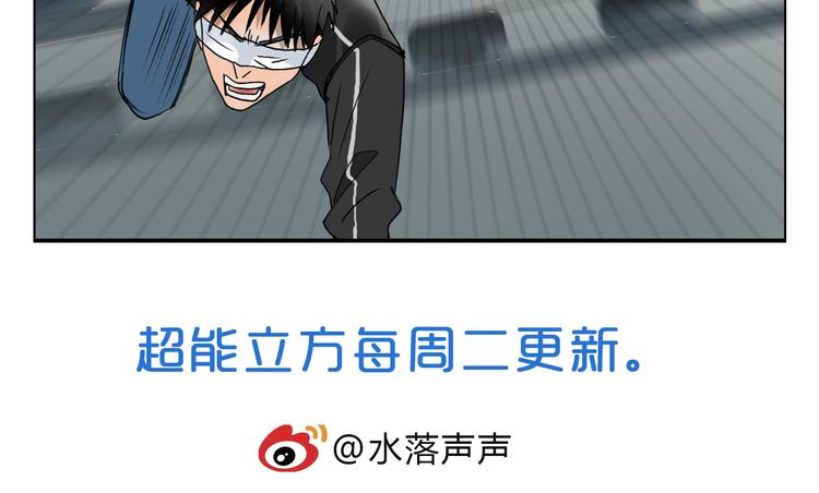 第74话 A级武者93
