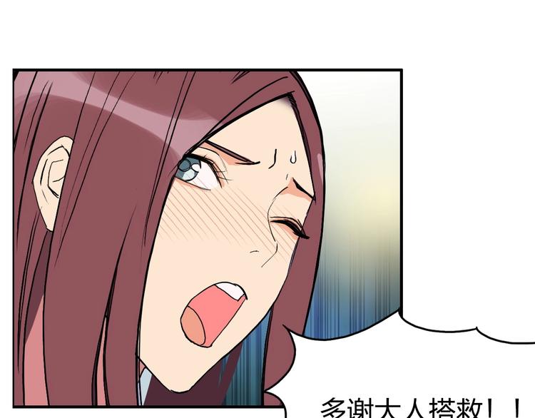 第123话 二阶态20