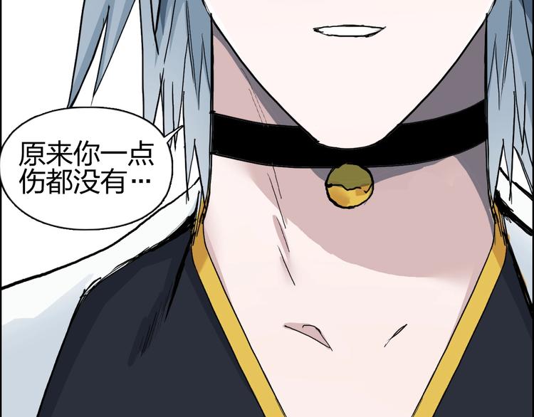 第187话 祸起萧墙 ????17