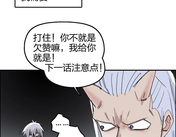 第166话 你会习惯的 ????109