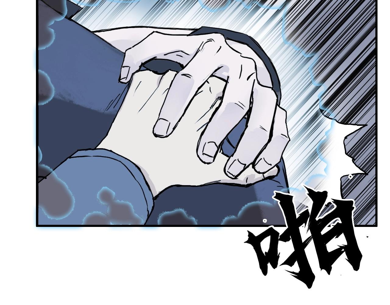 第269话 神罚天劫143