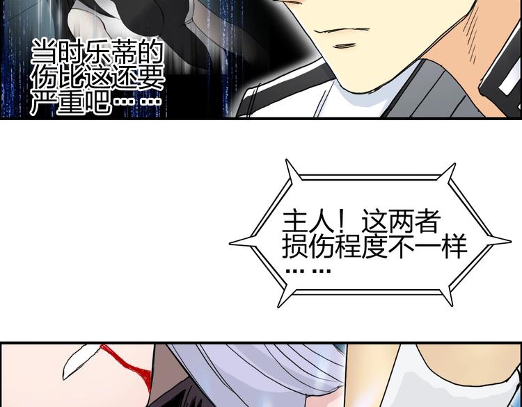 第149话 万雷锥！36