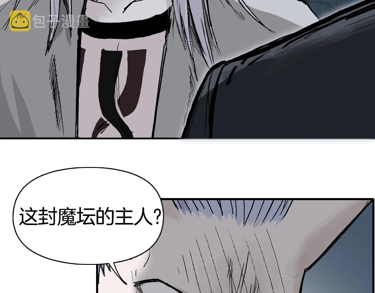第294话 诏安？鸿门宴？48