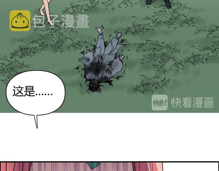 第160话 魂咒魔音119