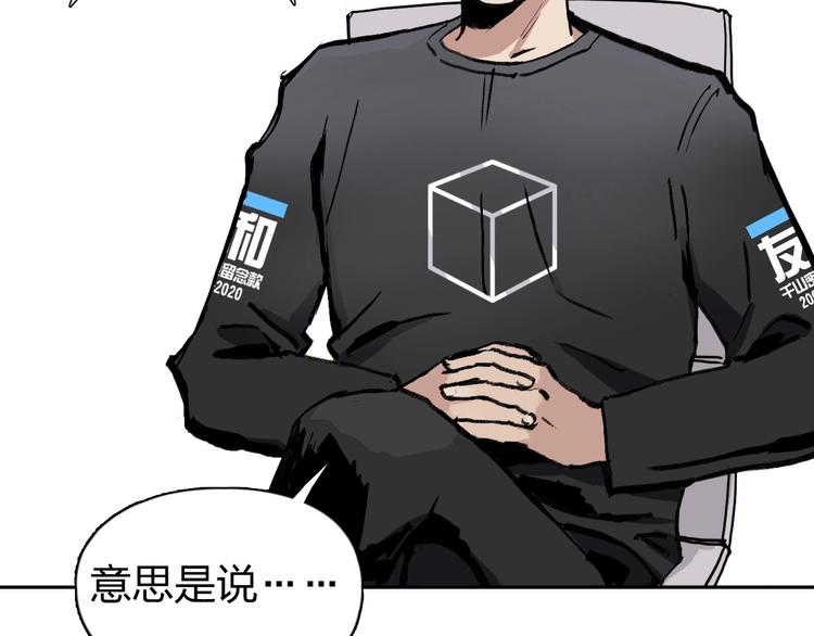 第222话 百炼塔塔灵真身152
