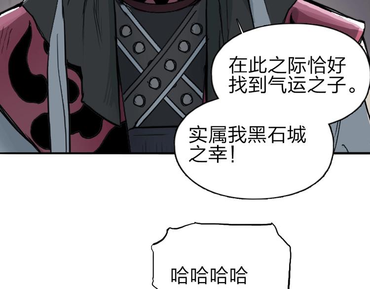 第211话 此乃商机28