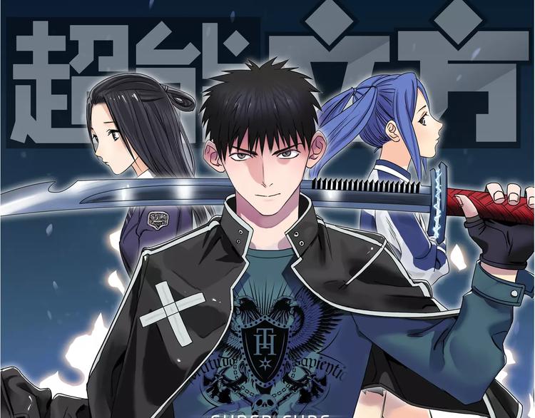 第57话 黄雀在后0
