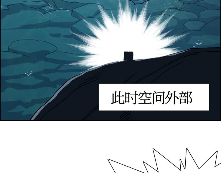 第14话 玩蛇？124