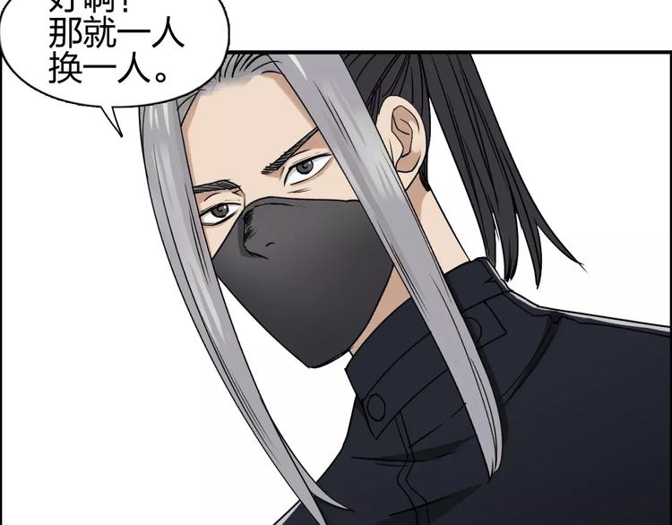 第61话 邪骨六煞队35