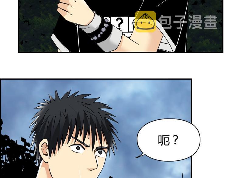 第130话 秘密战术5