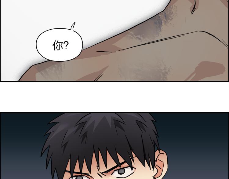 第41话 逃跑计划？61