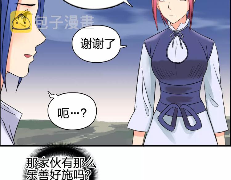 第69话 背水一战0268
