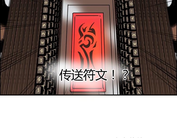 番外 珍珑训练119