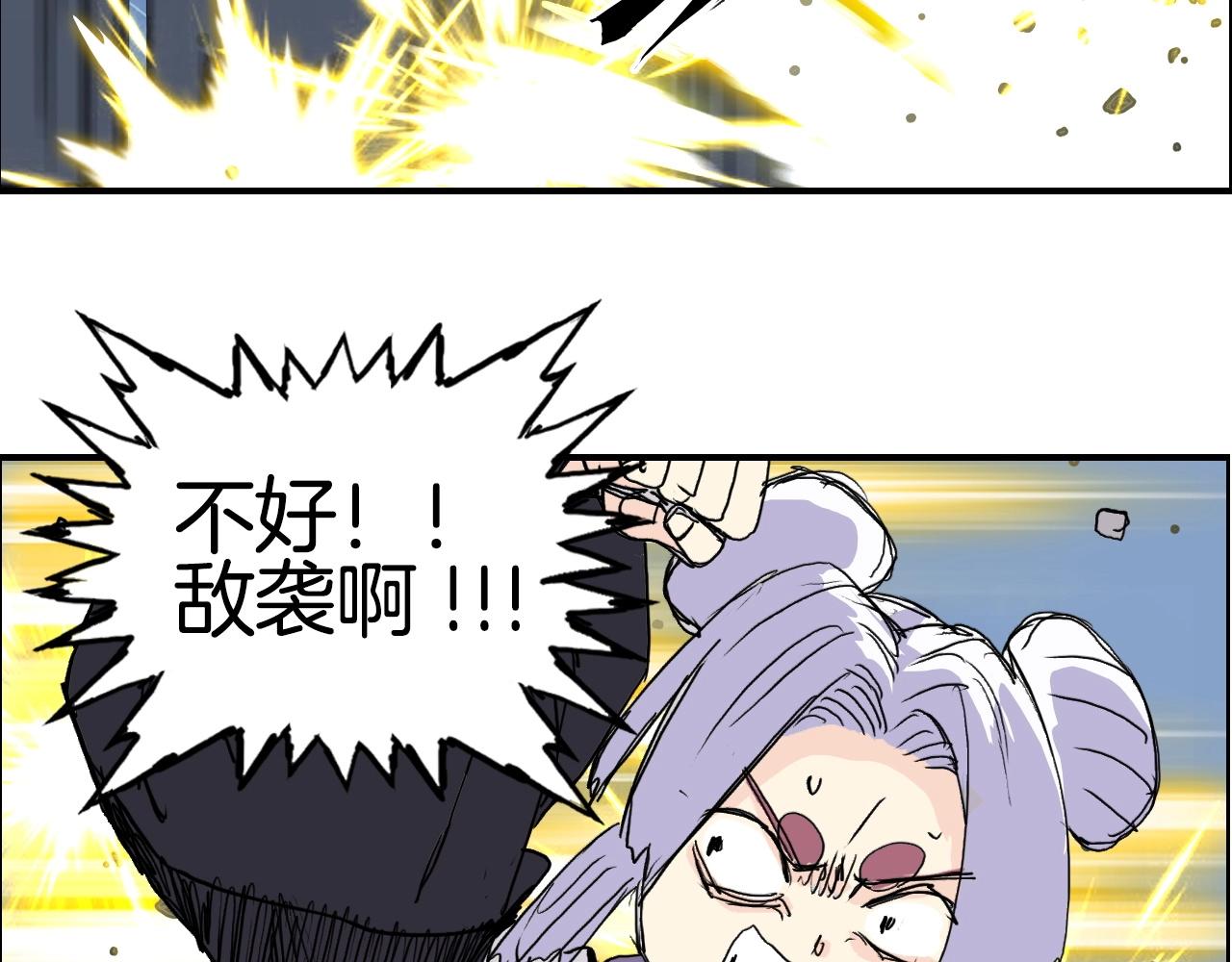第291话 目标确认135