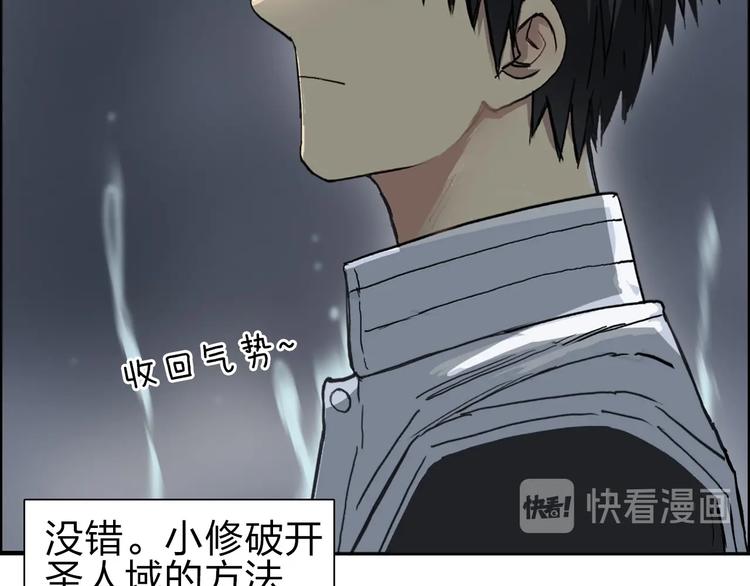 第210话 扮????吃????64