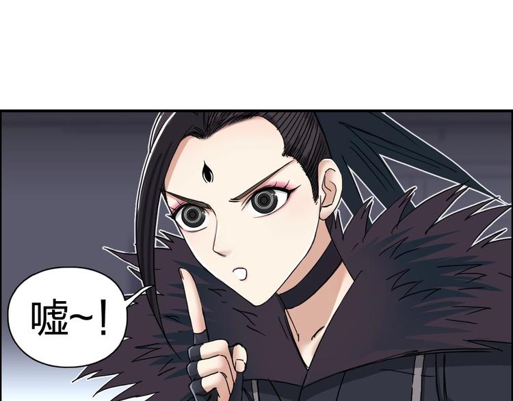 第150话 修罗塔主45