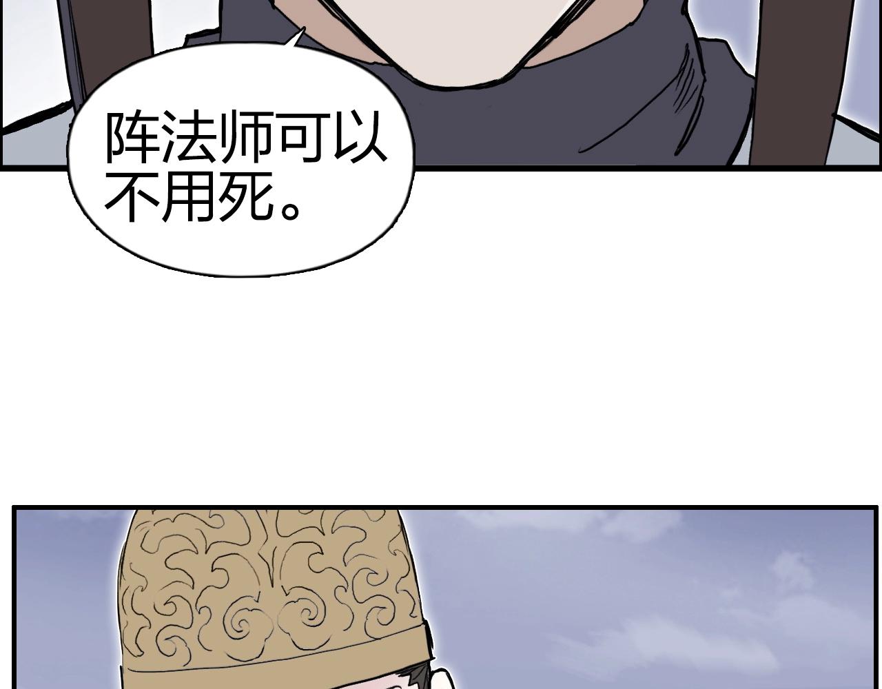 第262话 够变态，你赢了107