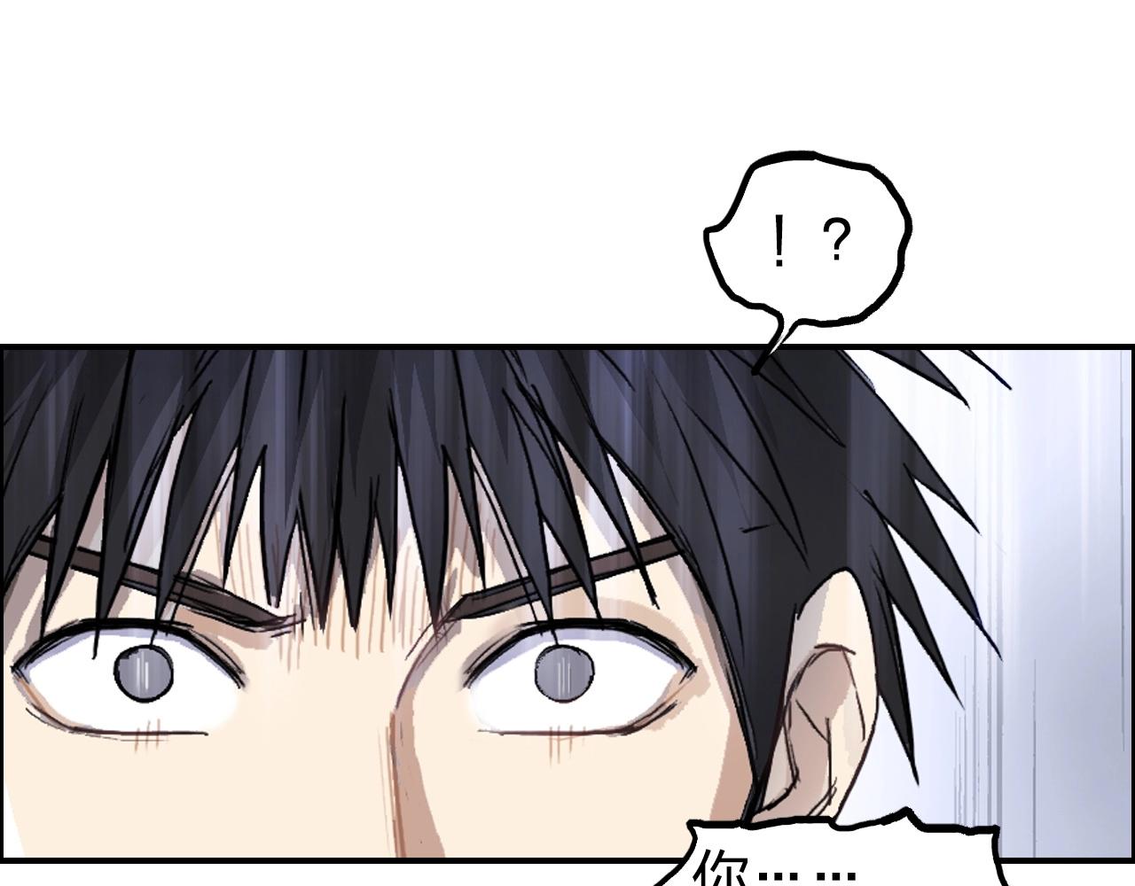 第268话 第二名器圣？！146