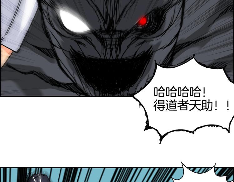 第162话 传送失败54