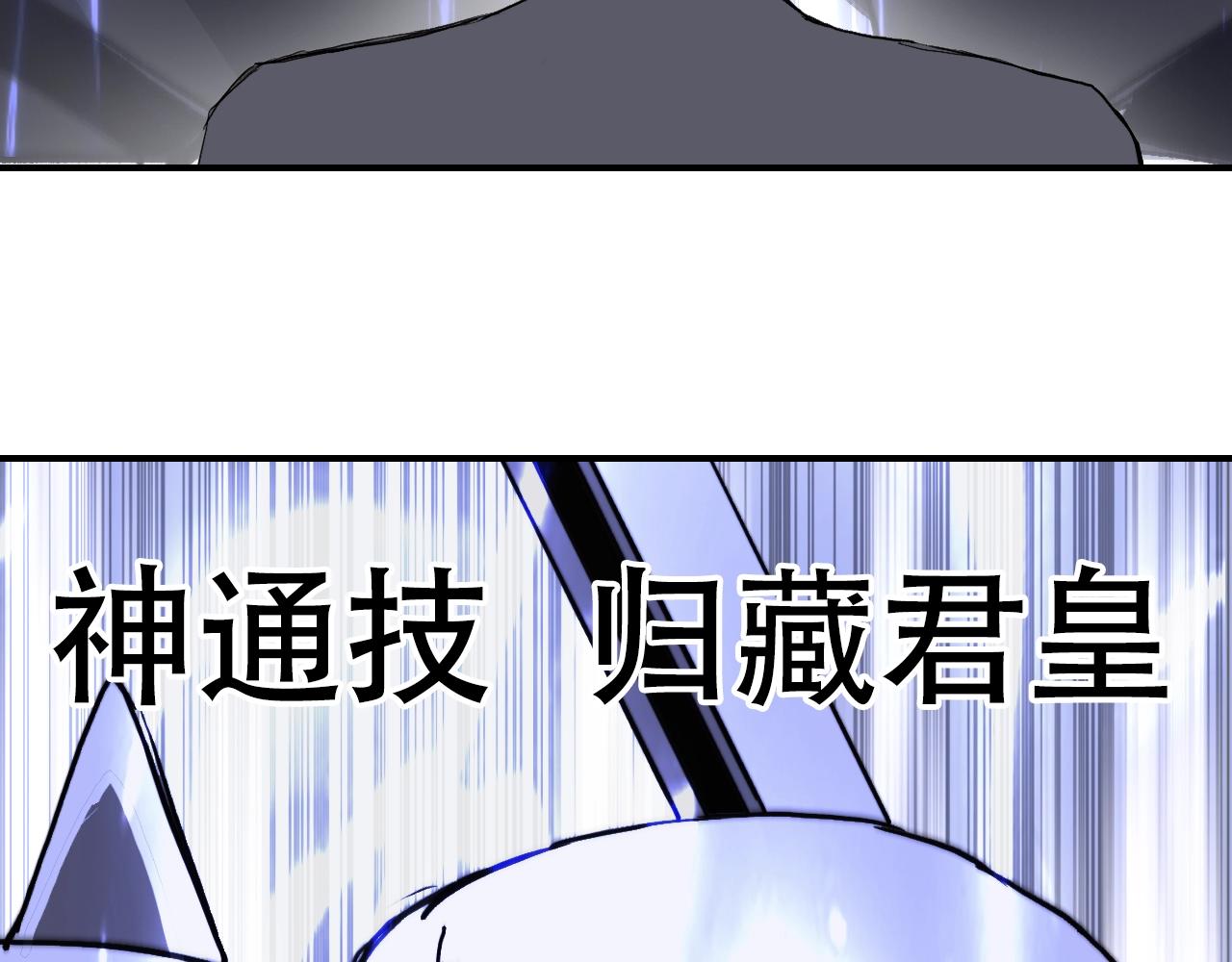第306话 绝处逢生？？135