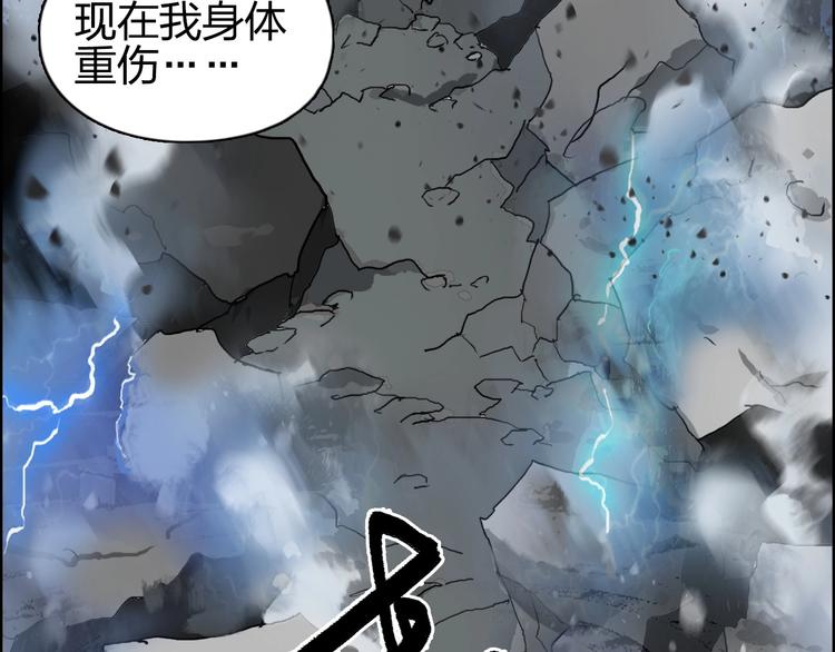 第132话 上古神通45